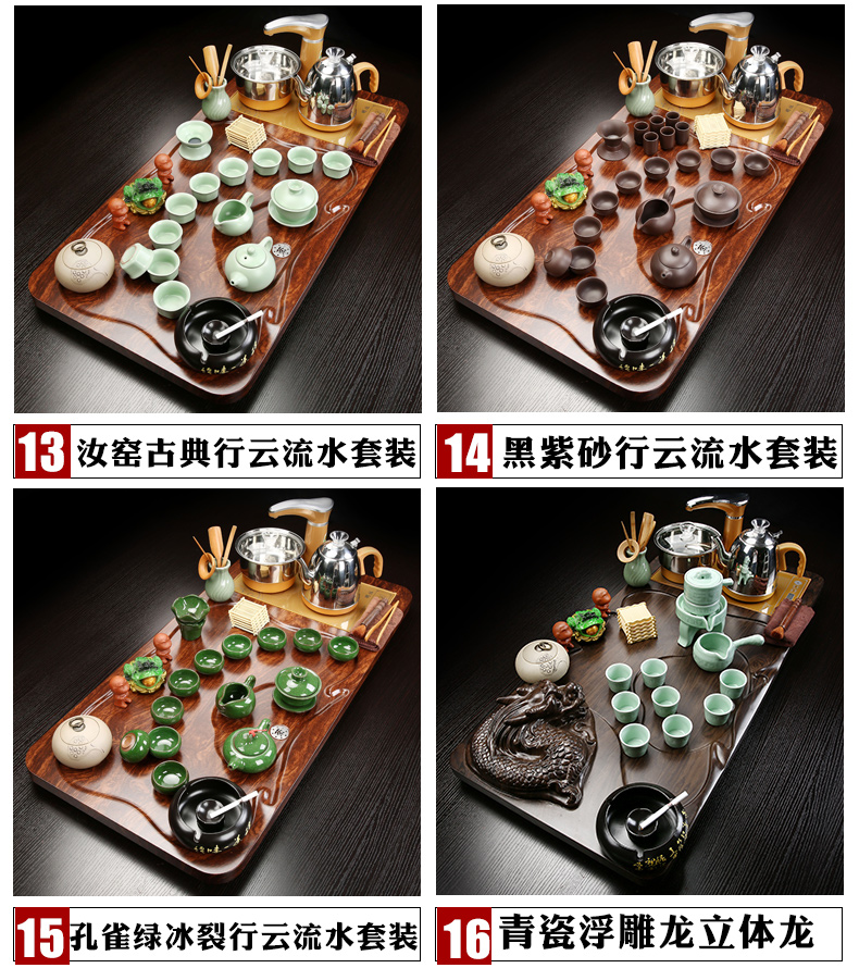 Automatic ceramic kung fu tea tea tea set contracted household electric magnetic furnace cup tea solid wood tea tray