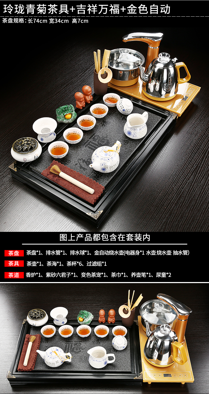 Kung fu tea set suit household contracted tea tray was a visitor to office sitting room of a complete set of automatic tea kettle