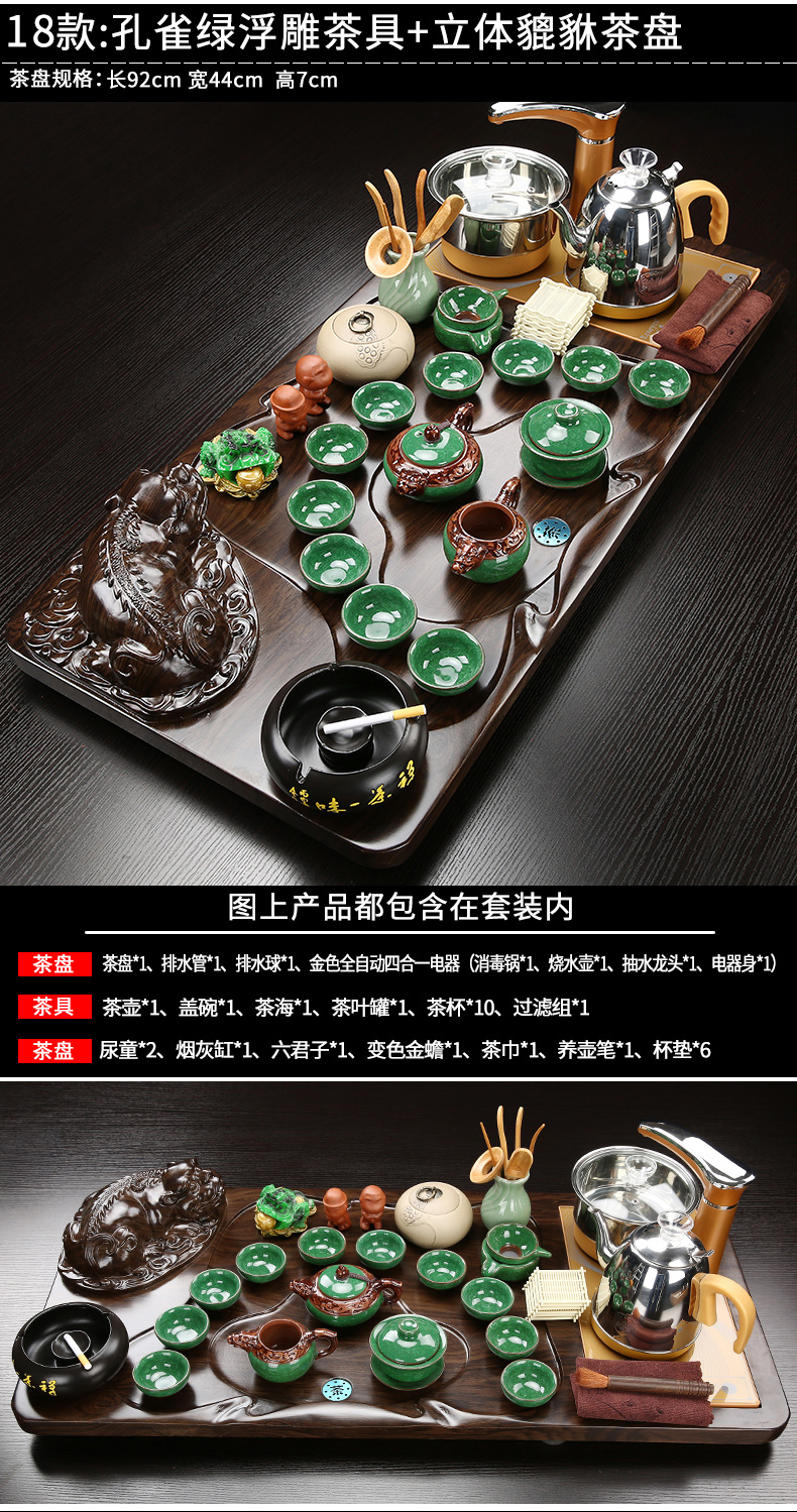 Household ceramics kung fu tea sets tea tray was contracted sitting room tea table of a complete set of solid wood tea tray cups magnetic electric heating furnace