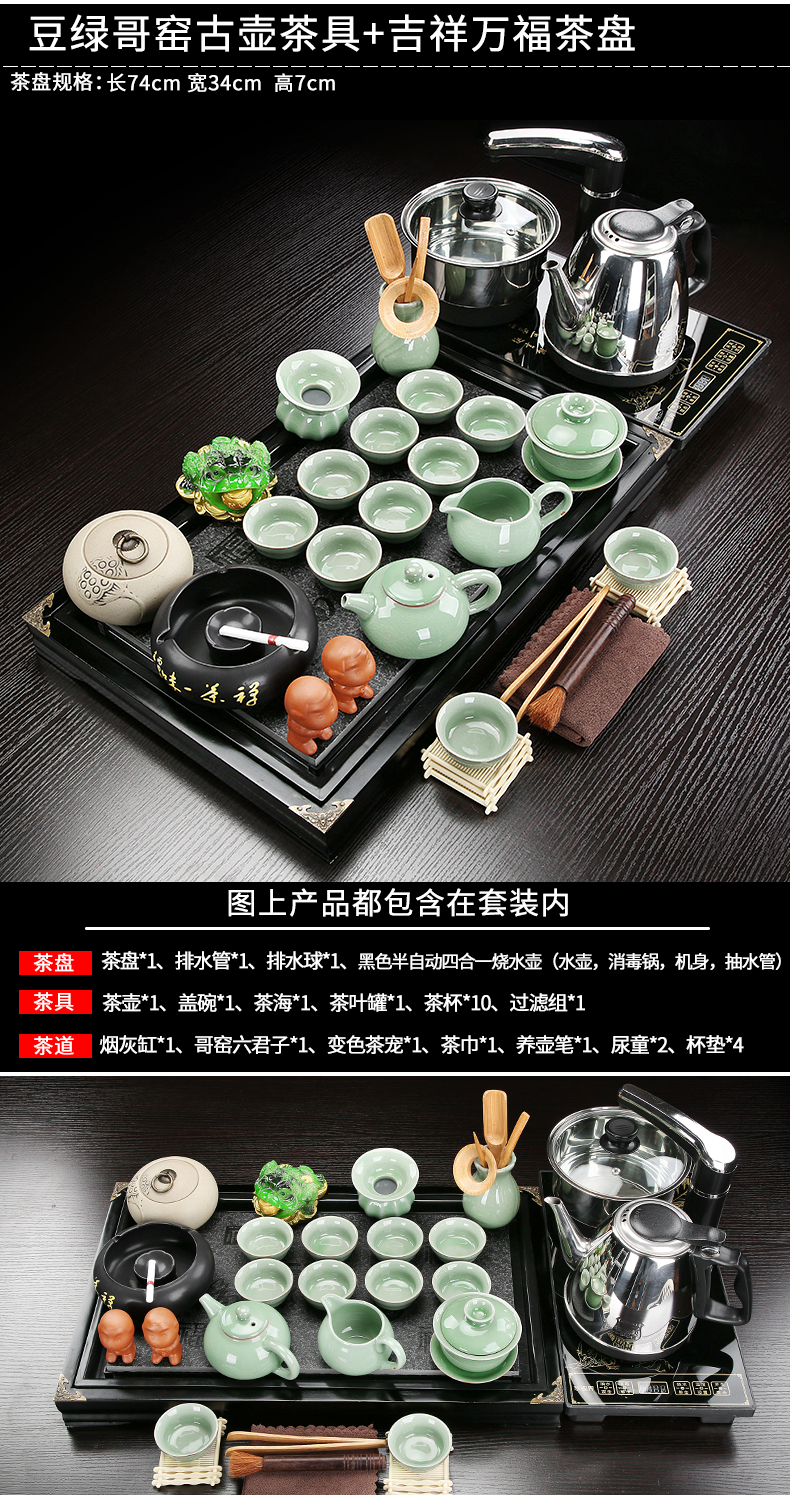 Ceramic purple kung fu tea set home sitting room solid wood tea tray tea tea sea of a complete set of automatic integration