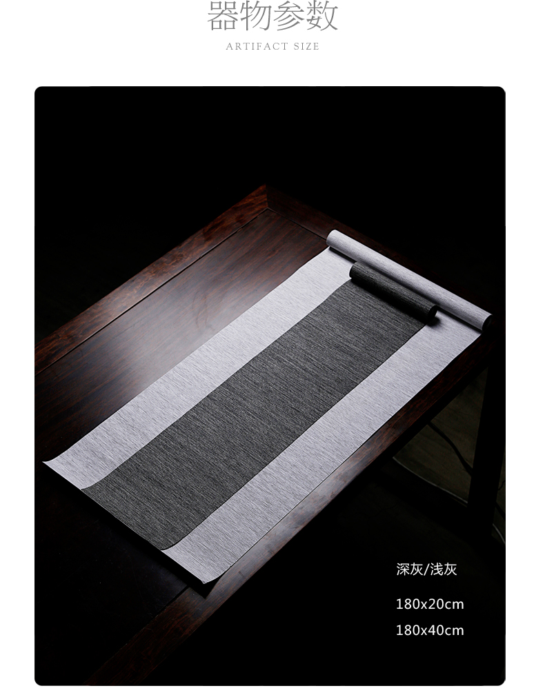 Tea Tea tray mat mat waterproof table flag Chinese linen tablecloth Tea zen Tea towel cloth art Tea cloth flag Tea table cloth