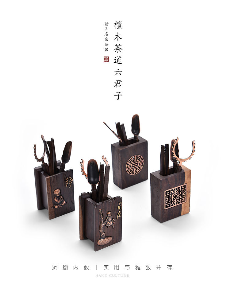 Retro pane kung fu tea six gentleman tea accessories set six gentleman 's real wood ebony five tea art furnishing articles