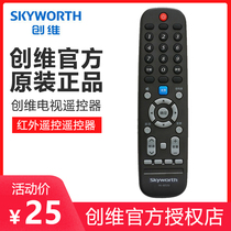 Original Skyworth TV remote control YK-6019J 43F5 50F5 55F5 58F5 50F6 55 60F6
