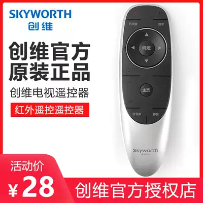 Original Skyworth Skyworth TV remote control YK-6600J 43M6E 49M6E 55M6E 65M6E