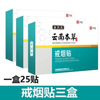 Две ящики с курильными наклеек (рекомендуется курить 20 сигарет в день)