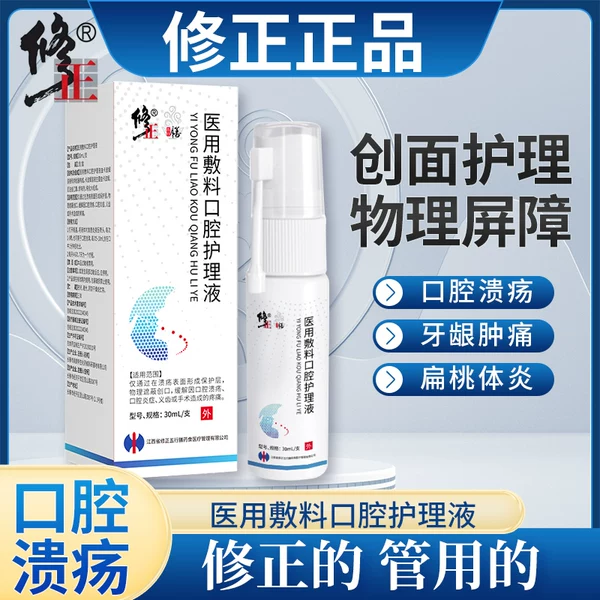 Товары от 亿泰医疗器械专营店