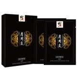 修正 Подлинный периартрит плеча наклейка специальная пастовая наклейка способствует лечению стазисом крови лечение наклеек на плеча на плеча на плечах наклейки на плече