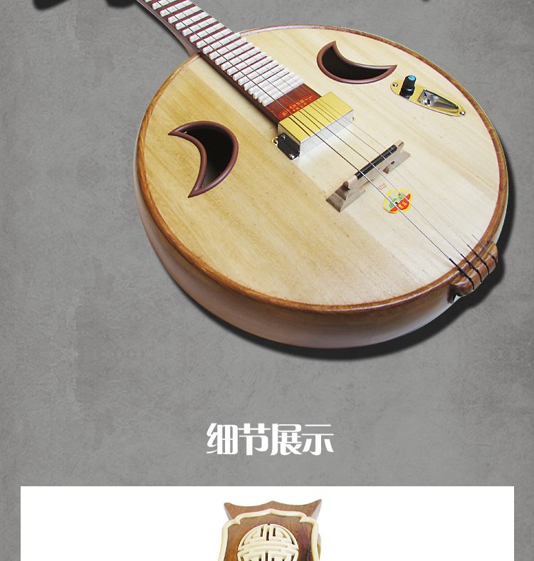 Sóng biển nhạc cụ Opera Quảng Đông Thương hiệu Huqiu 4222 điện âm Zhongruan 7 luật 12 khí chất bình đẳng Nhà máy sản xuất nhạc cụ Zhongruan bán hàng trực tiếp - Nhạc cụ dân tộc