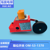 Elevator accessories Limit stroke deceleration limit switch Xizi Otis QM-S3-1370 New