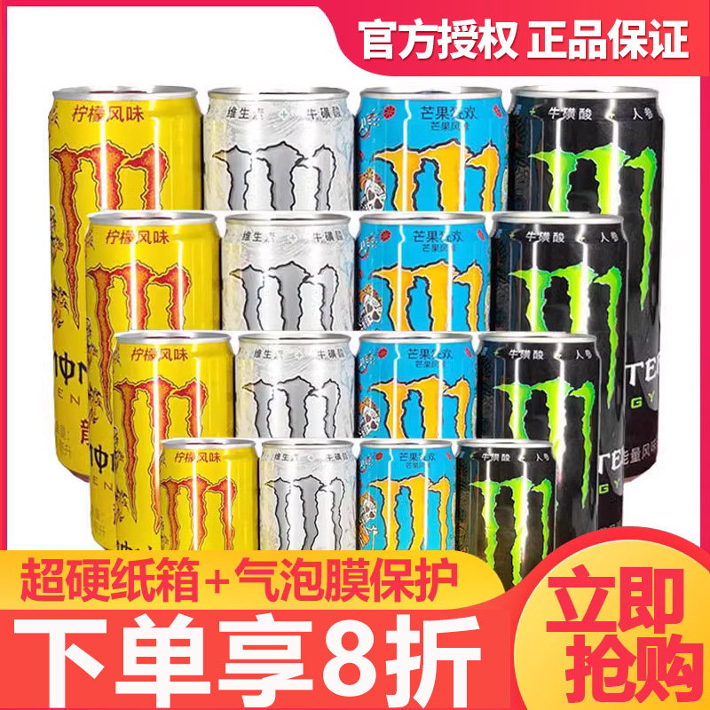 Coca-Cola Magic claw drink white no sugar carbonated drinks 24 cans whole boxes Mango Energy Chic Exotic Fruits Food-Taobao