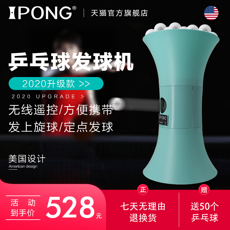 American Ipong Automatic Table Tennis Serve Trainer Home Portable Professional Trainer Serve Self Trainer