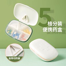 Вырезать наркотиков 防潮药盒密封随身迷你带切药器便携式分装药丸盒家用盒子装薬小号
