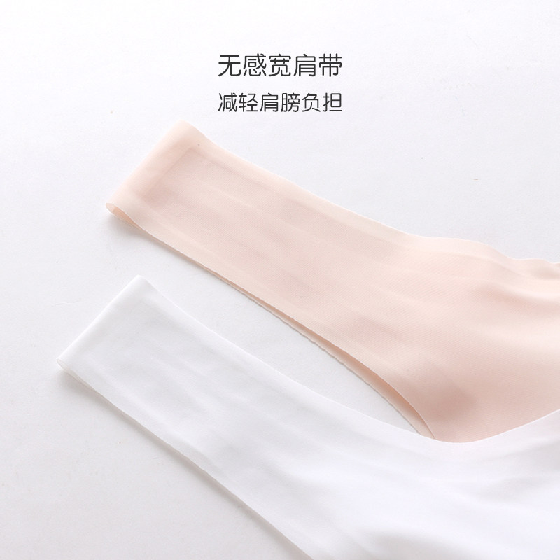 Girls' underwear development period 13 junior high school students 14 middle school students seamless vest summer thin 15 middle school children bra