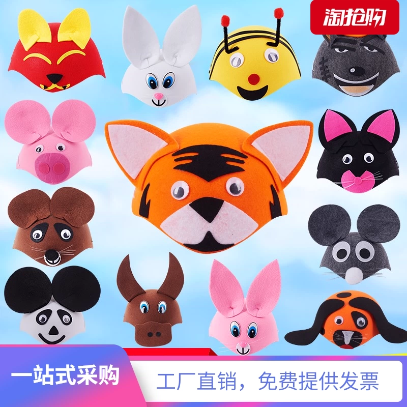 Trường mẫu giáo khu biểu diễn vật liệu đạo cụ mũ đội mũ động vật nhỏ mũ biểu diễn đạo cụ nhà trẻ hoạt hình - Phụ kiện tóc
