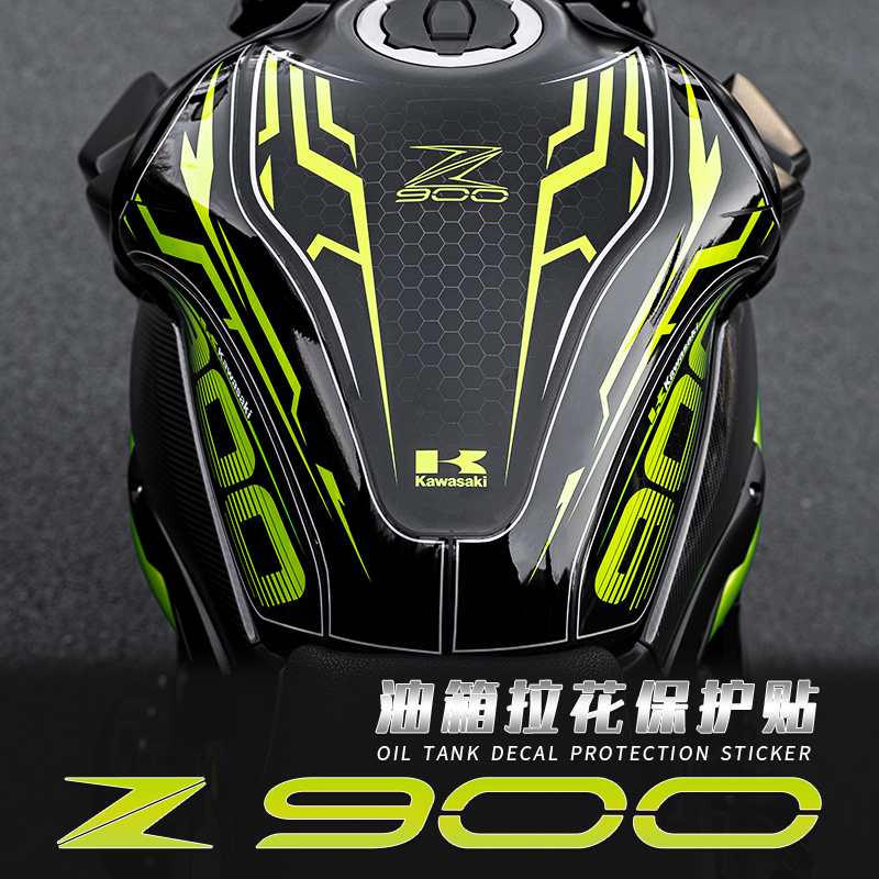 Applicable Kawasaki Z900 tank sticker pull flower protection patch applid flower version painted bodywork waterproof anti-wear sticker car post retrofit-Taobao