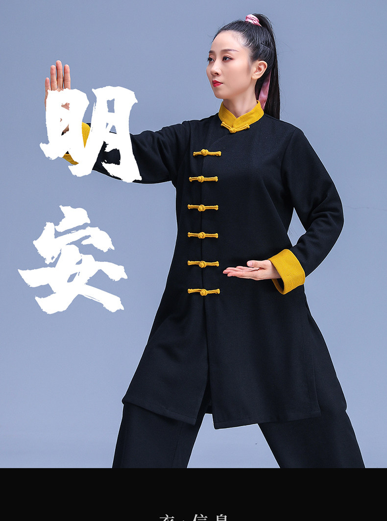 форма для Тай-Чи 延武堂春秋季新款太极服黑色长袖2023中式居家禅茶套装盘扣改良