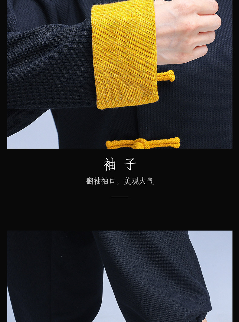 форма для Тай-Чи 延武堂春秋季新款太极服黑色长袖2023中式居家禅茶套装盘扣改良