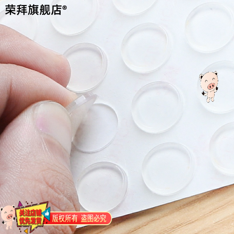 Shaped ultra-thin transparent plastic dormitory door handle anti-collision cover silicone home mute water release corner classroom stickers