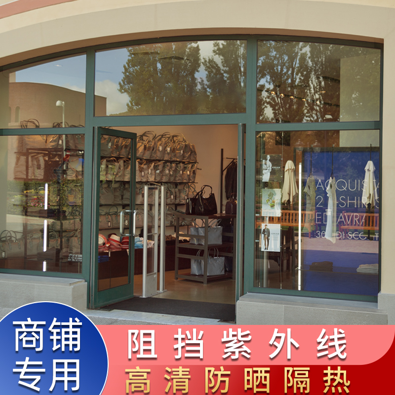 Door Noodle Mall Shop Building Shop Glass Door Sun Protection Film Two-way Clairvoyt Glass Sticker Windows Cling Film-Taobao