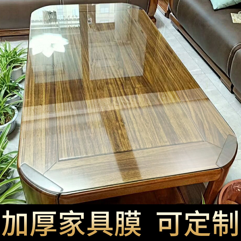 Furniture Film Transparent Protection Film Resistance High-Te High-grade Crystal Film Solid Wood Table Tea Self-Adhesive