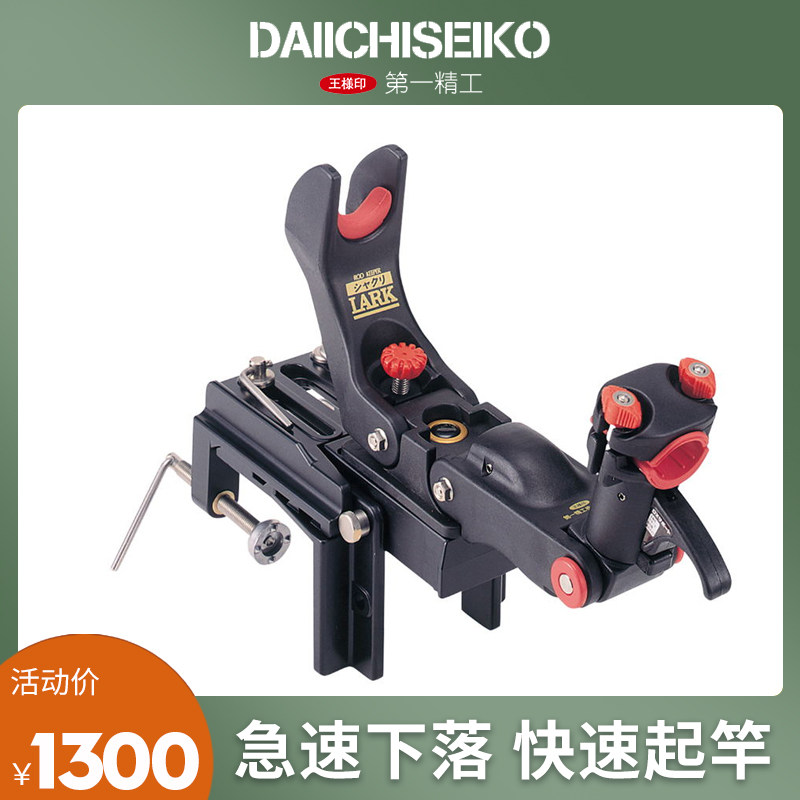 Japan imports the first fine work deep-sea multifunctional boat fishing bracket electric steamship rod frame electric winch wheel