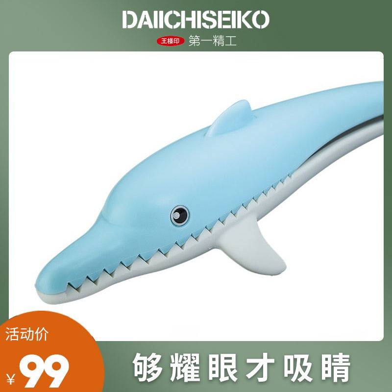 The first Seiko Japan Luya big object one-piece equipment Daquan fish control clip fish device fishing artifact fish control pliers