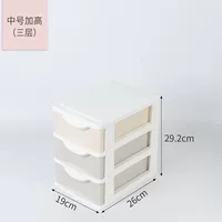 Средний уровень плюс 3 слоя смешанного цвета