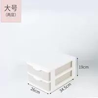 Большой 2 слой смешанный цвет