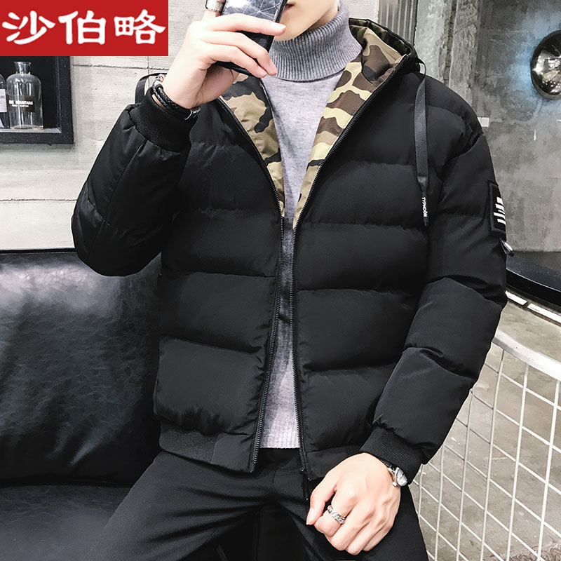 沙伯略棉衣男冬季加厚外套韩版短款棉袄潮牌面包羽绒棉服男冬装潮
