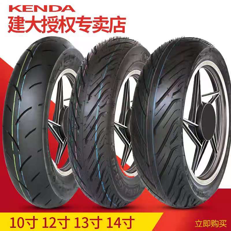 Build a large tire half hot melt 150130120110100350 90 70 80-10-12-13-14 inch