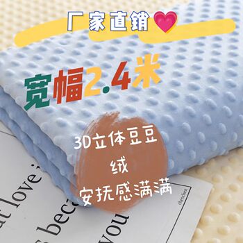 Nishedou Plush Baby Comfort Blanket Bedding Throw Blanket Baby Children's Handmade Bedding Plush Toy Short Pile Material