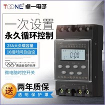 Power switch controller light Microcomputer switch time timed switch machine ad fully automatic set time