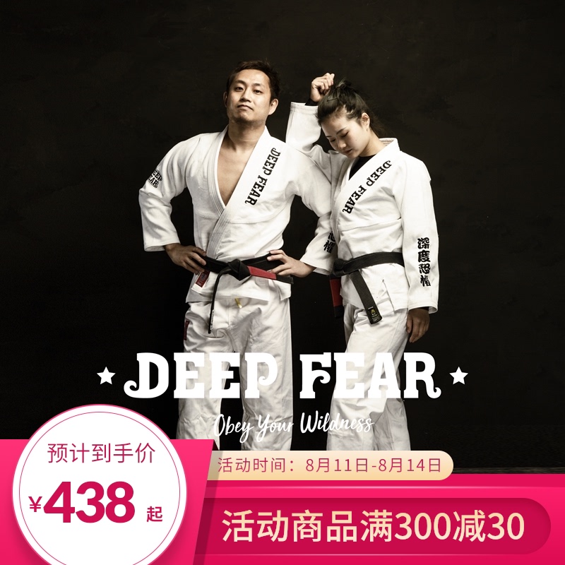 DEEP FEAR Brazilian Jiu-jitsu road suit Adult judo wear-resistant suit Children's Jiu-jitsu suit BJJ GI JiuJitsu