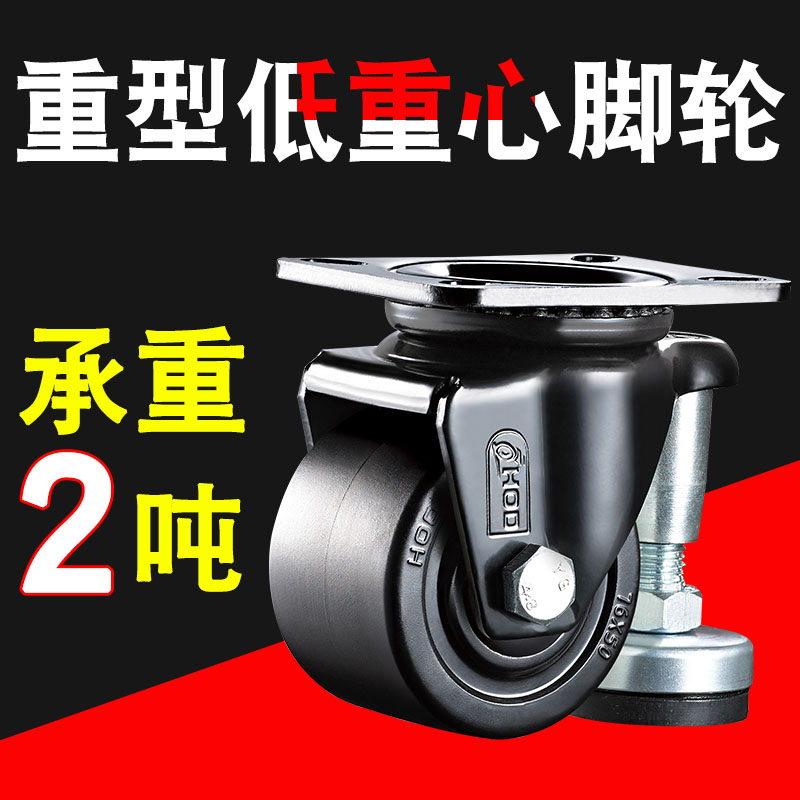 Thick Duniversal Wheels Low Center Of Gravity Heavy Castor Wear Nylon Wheels 3 Inch 4 Inch Industrial With Brake 2 5 Inch