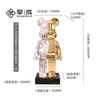 Граффити Оранжевый-[1,8м]