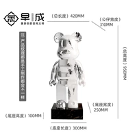 Пейзажный ветер-[1,4 м]