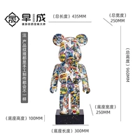 Анимация-[Высота 96см]