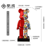 Граффити Красный-[1,8 м]