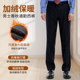 Railway uniform velvet men's trousers 2025 autumn and winter navy blue commuter trousers stretch anti-wrinkle straight thickened duty trousers