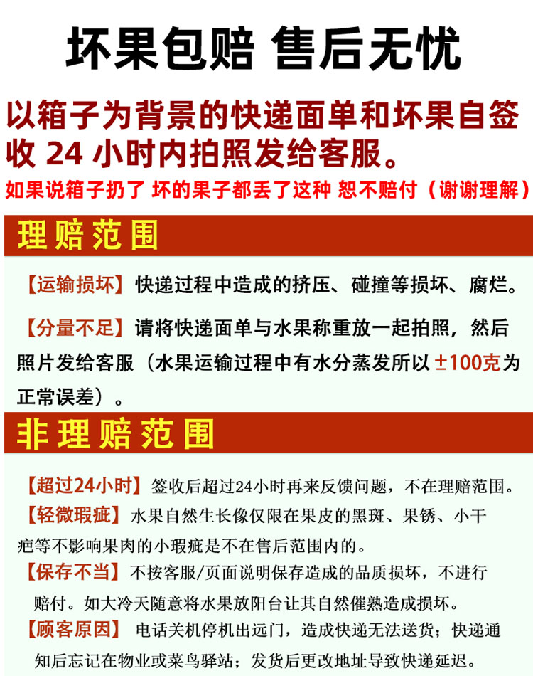 越南大青芒 一级大果 净重9斤 图7