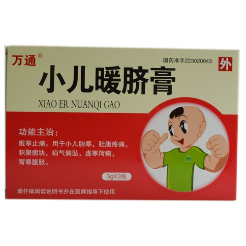 万通 Детский теплый пупочный крем 3G*3 простыня/коробка с холодным боли для детского холодного живота