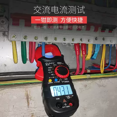 Multifunctional digital clamp meter universal meter AC/DC ammeter small with buzzer electrician clamp meter anti-burning