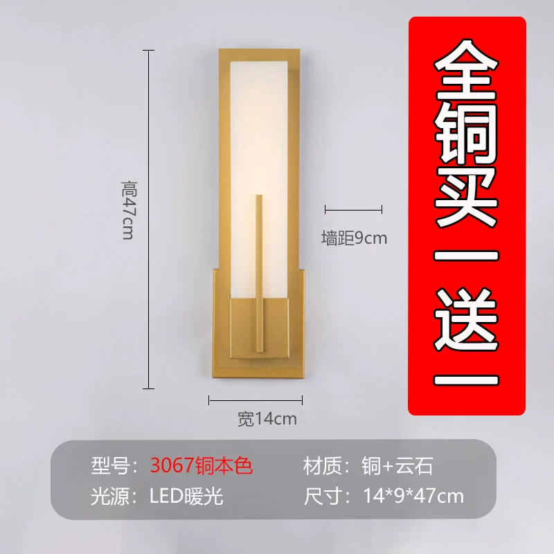 Tất cả đồng mới phong cách Trung Quốc phòng khách TV nền tường trang trí đèn tường phòng ngủ đèn đầu giường cầu thang phong cách Trung Quốc đèn tường đá cẩm thạch đèn chùm đơn giản đèn trần phòng thờ Đèn tường