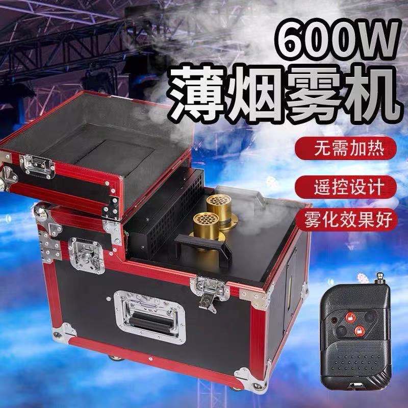 Double fog machine 600W stage mist machine 900W fog machine performance special effects props wedding bar KTV thin smoke machine