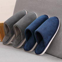  Mens large size cotton slippers Autumn and winter 43 home living 43 indoor 44 non-slip 45 warm 46 household winter cotton slippers