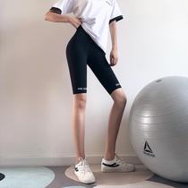 Song Station tight-fitting high waist lifting hip sports five-point pants womens abdominal quick-dry yoga thin running fitness pants summer