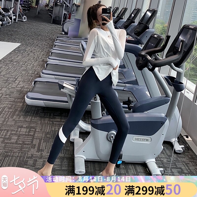 Song station yoga pants women's summer high waist belly stretch quick-drying peach hip lift fitness running tight sports pants thin section