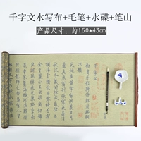 Тысячи персонажей Вендская вода написать [отправить кусок]