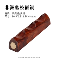 Африканские розовые ручки встроенные из розового дерева и поместите G020 (красный)