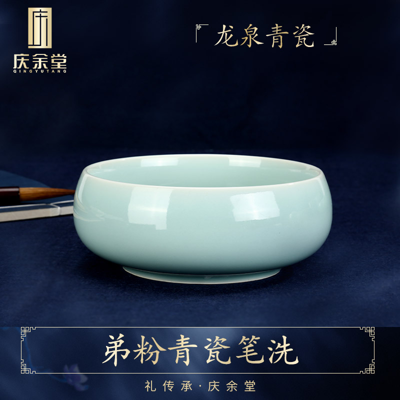 Qingyu Tang Ceramic Pen Wash Imitation Ancient Large Number Longquan Kiln Imitation Ancient Text room Four Treasure States Painted brush Calligraphy Ink Pool Ink Sea Ink pen washing book room Calligraphy Brush Pen Washing and Calligraphy Brush Pen with Brush Pen with Porcelain Pen Wash